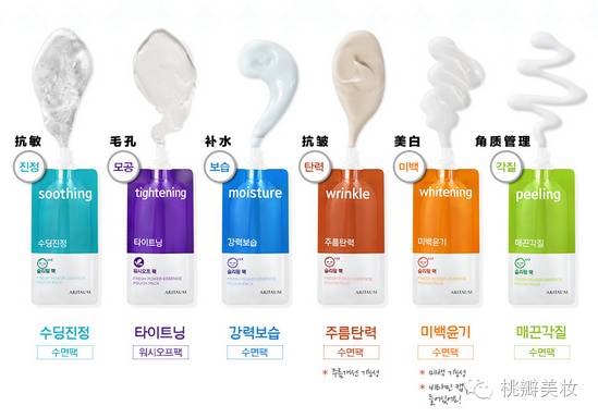 种草|扒一扒爱茉莉这颗高冷而平价的大白菜！