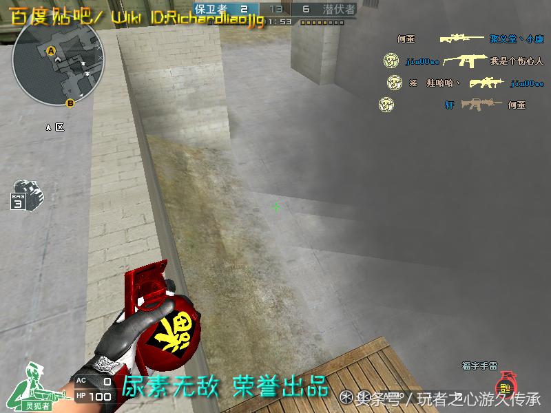 激浪cf武器,激浪cf视频