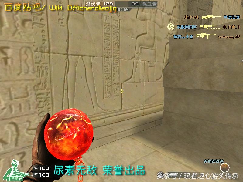 激浪cf武器,激浪cf视频