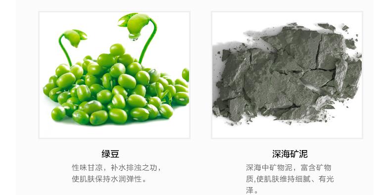 哪几款绿豆面膜最好,绿豆面膜控油补水