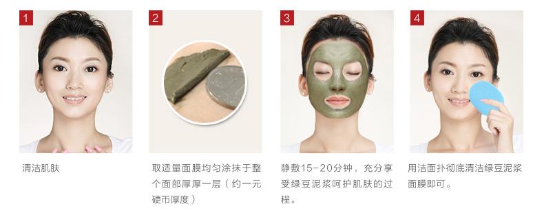 哪几款绿豆面膜最好,绿豆面膜控油补水