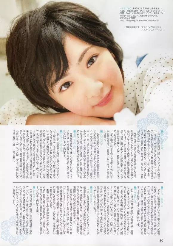 日本大街小巷是不是特别多美女,日本一个小岛国哪里来这么多人