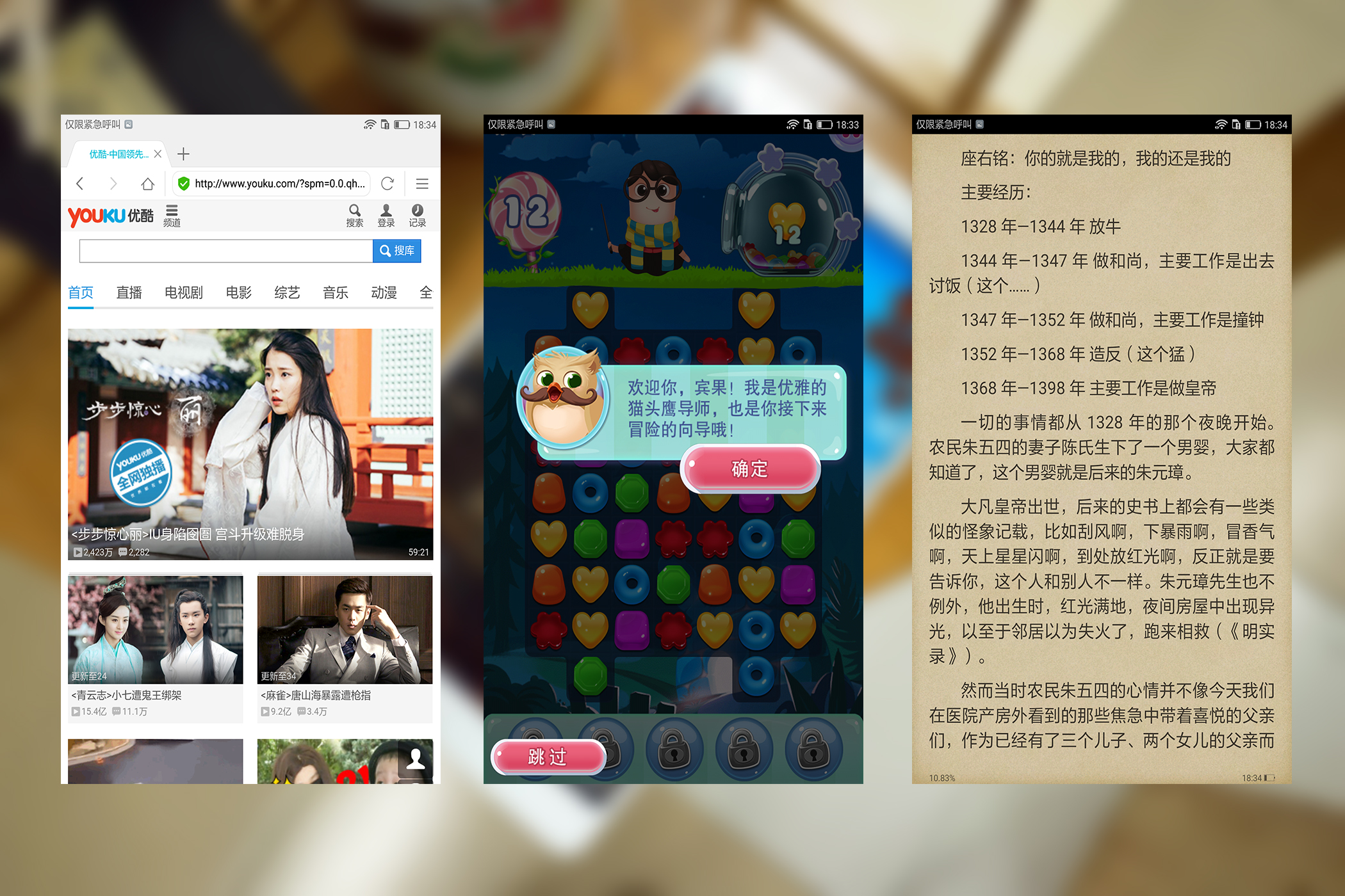 华为m3平板刷windows系统,华为平板m3功能介绍