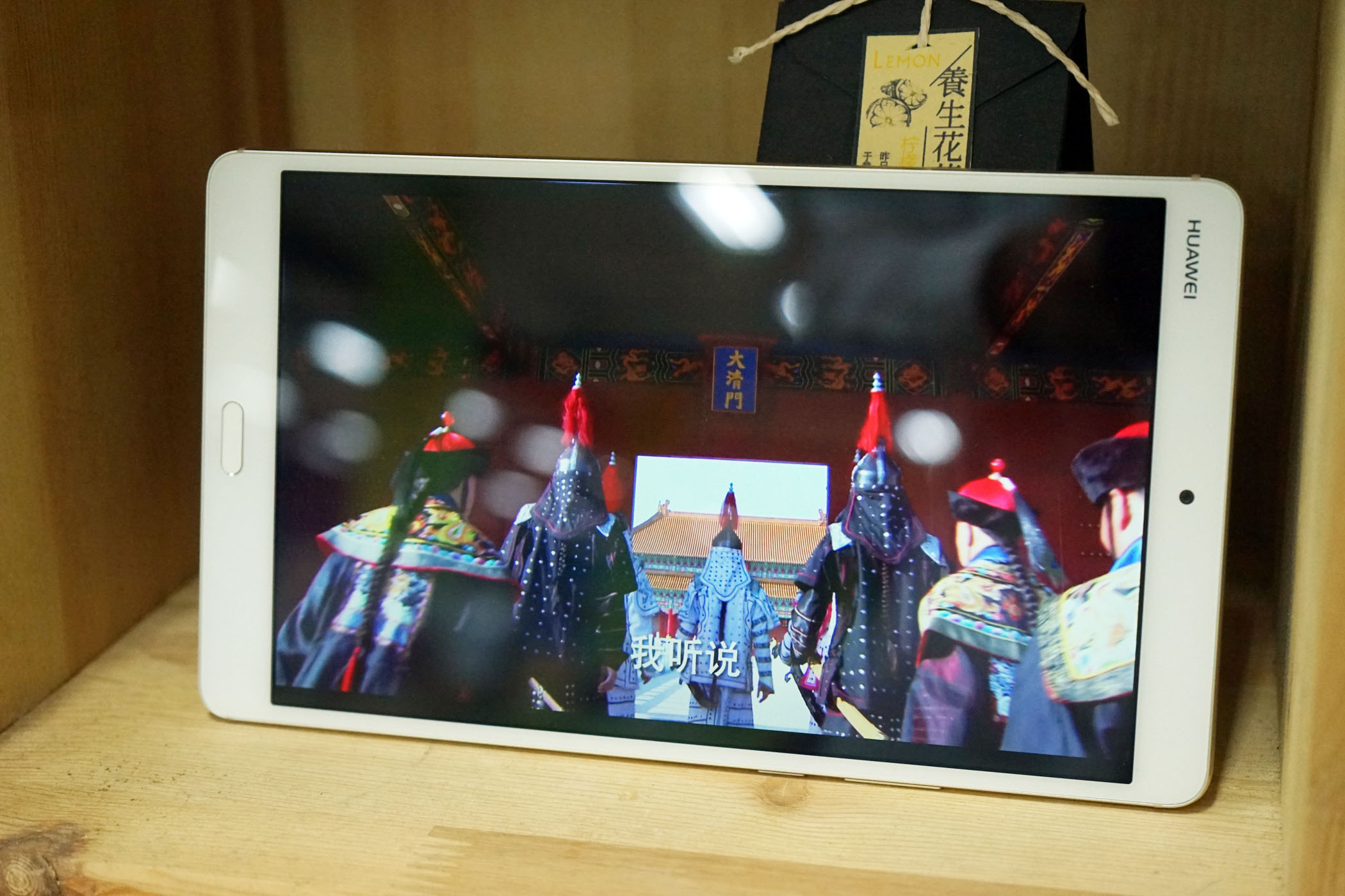 华为m3平板刷windows系统,华为平板m3功能介绍