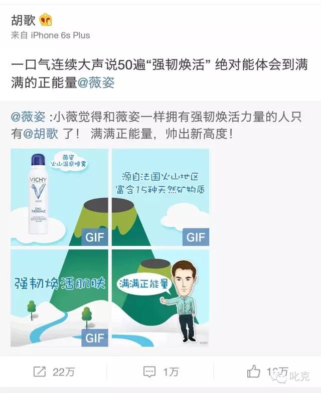 胡歌的顶级代言,胡歌的高级代言