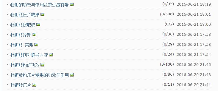 怎么利用新浪微博挣钱,怎么做博客推广引流