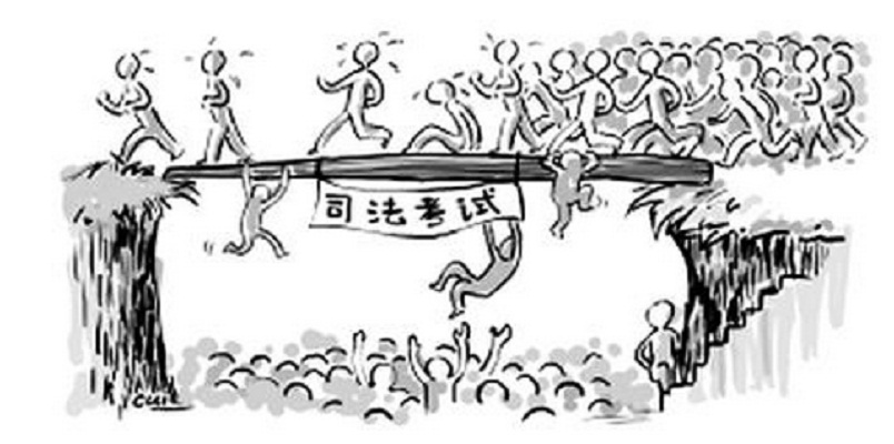 选择司考、挑战自我，生活因司考而美丽！