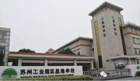 苏州初中在苏州排名,苏州初中的排名