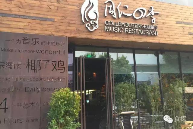 据说在福田这个Mall里面，一家店只接待一种人！