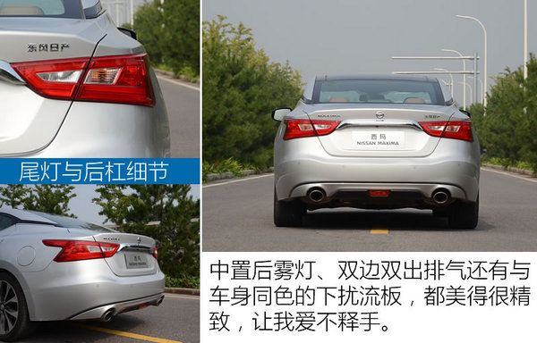 日产西玛的真实感受,日产西玛大概多少钱