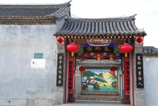 农村大门上面的牌匾写什么好,农村院子大门上写什么字好