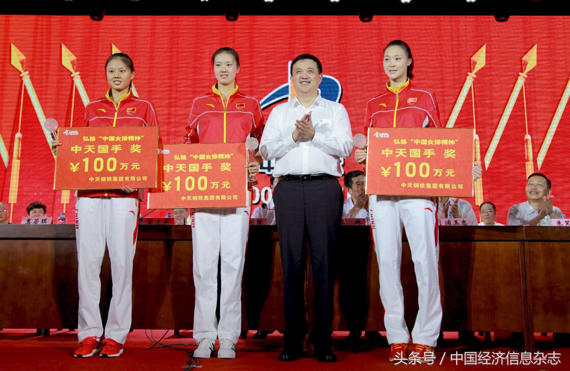 绿色钢城如日中天