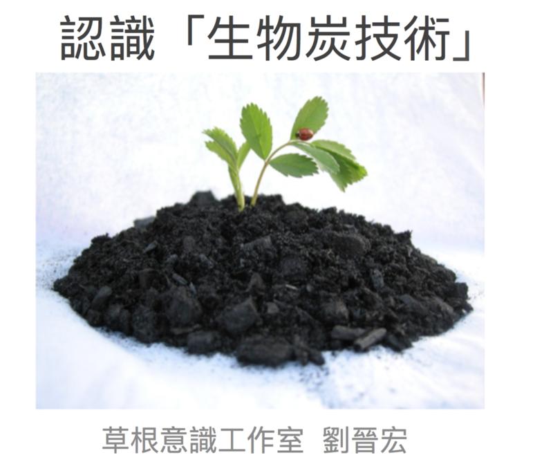 用秸秆生物炭有什么优势,秸秆生物炭就是秸秆灰吗