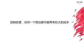 创业公司cto,如何做好创业公司cto