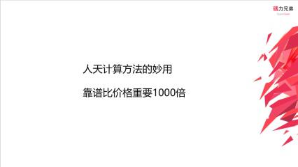 创业公司cto,如何做好创业公司cto