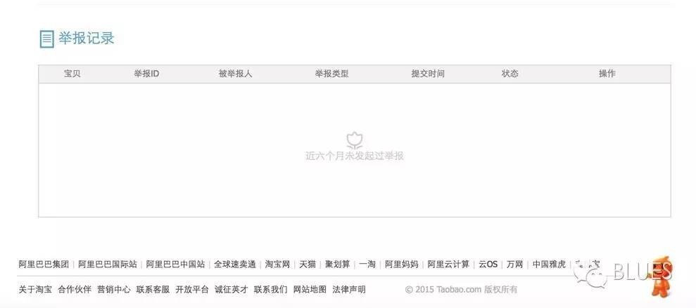 微信公众号刷10万+的工具:万能的淘宝