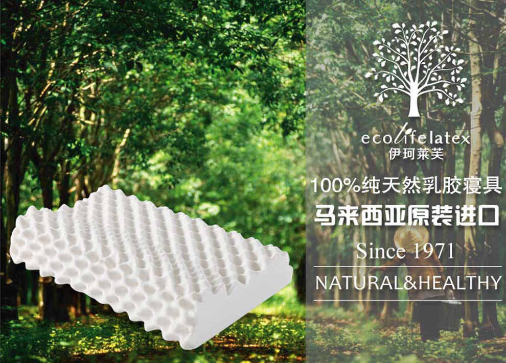 乳胶枕品牌大揭秘！科普知识鉴别真假！