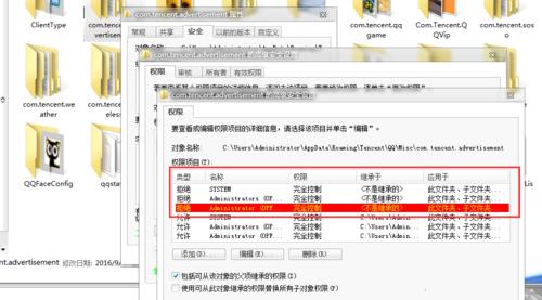 快速去除牛皮癣广告的妙招,qq对话框的广告如何屏蔽