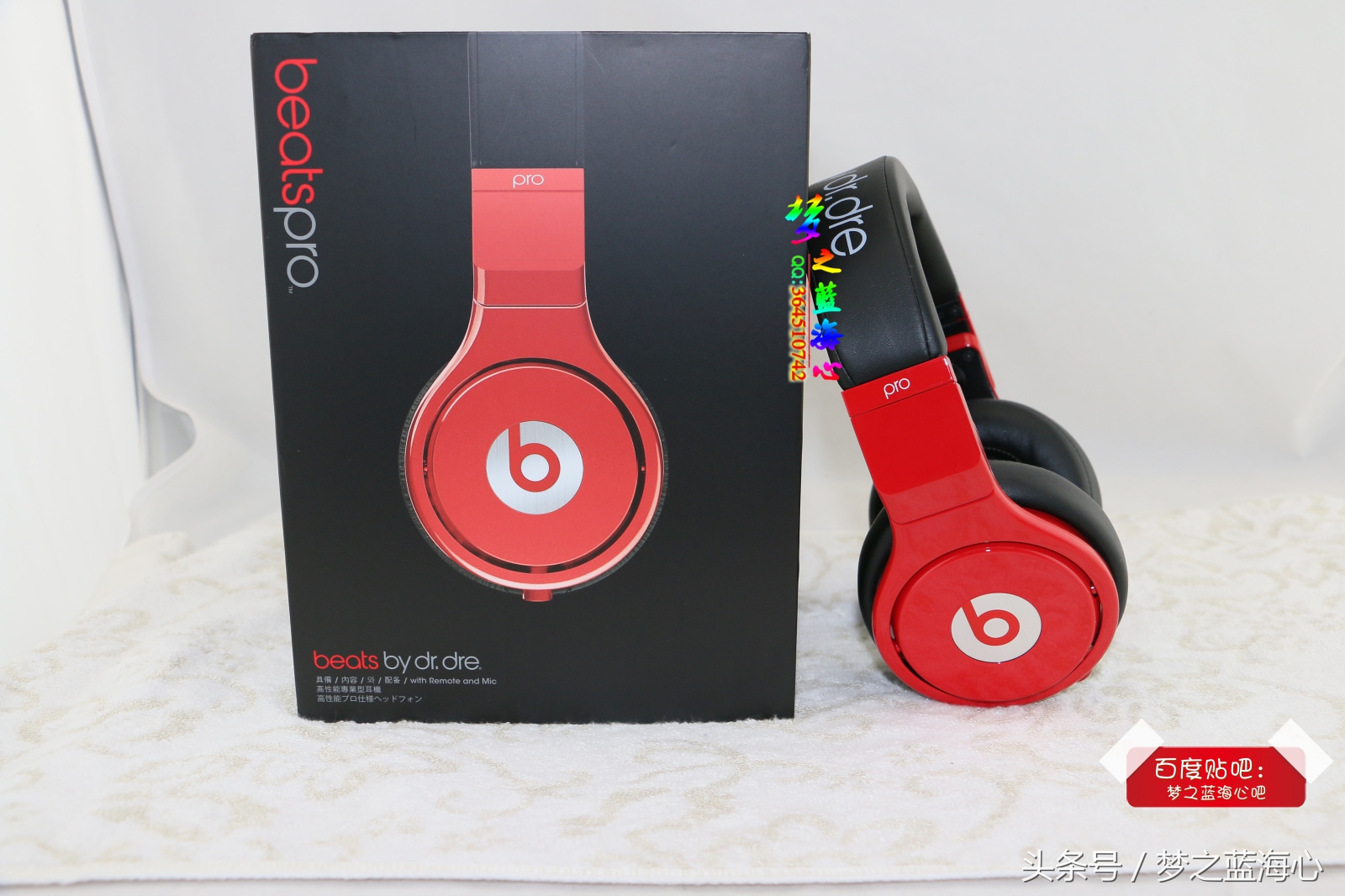 beatspro录音师坏了哪里修,beatspro录音师掉漆