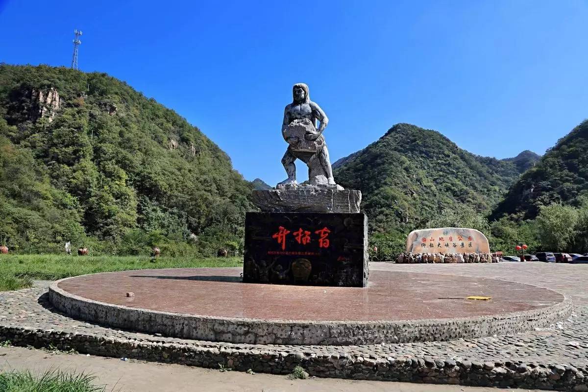 仰韶大峡谷的自然环境和城市风貌,仰韶大峡谷风光