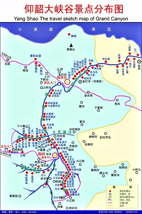 仰韶大峡谷的自然环境和城市风貌,仰韶大峡谷风光