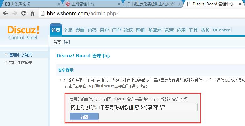 阿里云虚拟主机怎么建立网站,阿里云免费虚拟主机安装