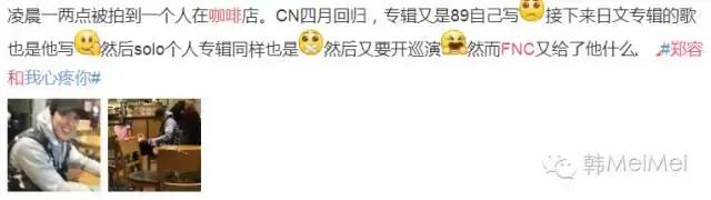 Trip丨不就是去泡菜国撞个爱豆，有多难？