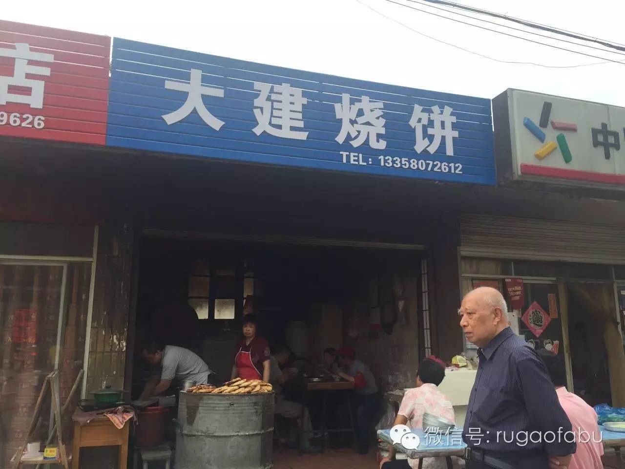 从城东到城北,从城东到城西50公里