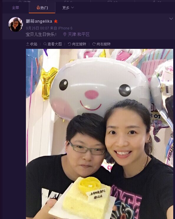 魏秋月阿森纳,穿阿森纳球衣打网球