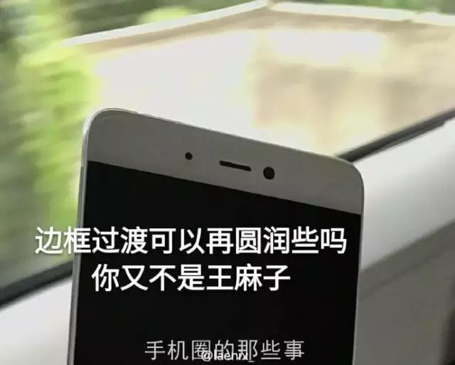 小米5s深度评价,小米5s值得买吗