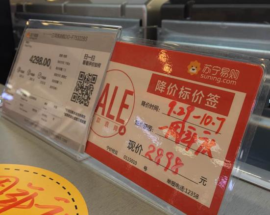 苏宁云门店新零售,苏宁易购零售云突破10000店