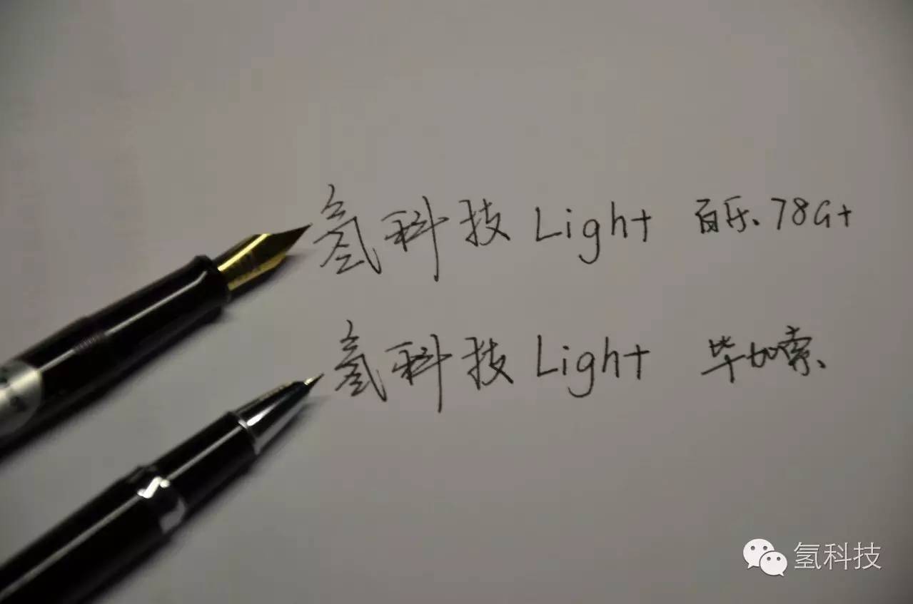 百乐78g和永生3001哪个好,百乐78g与百乐78g+的区别