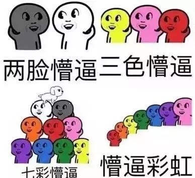 水原希子闺蜜 (水原希子前闺蜜)