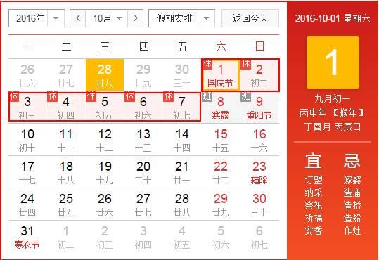 合肥市国庆期间有哪些亮点,合肥国庆七天怎么安排
