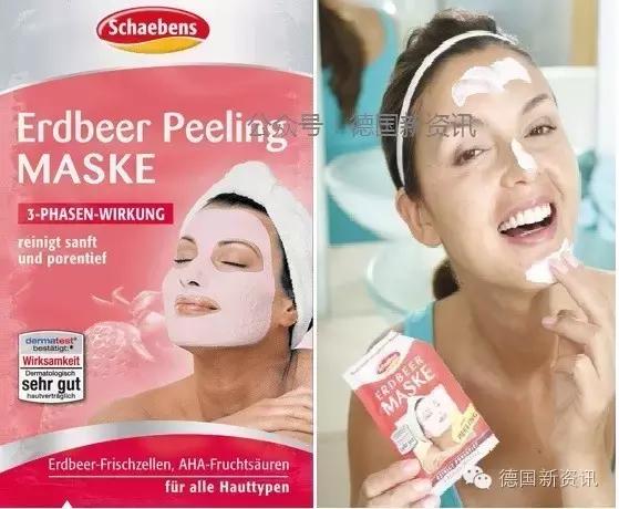 德国雪本诗面膜眼唇,德国雪本诗紫红色