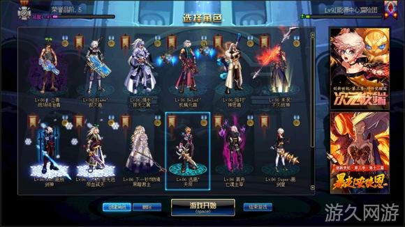 dnf主播有偿毁号,dnf主播故意毁坏玩家账号