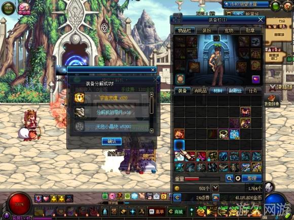 dnf主播有偿毁号,dnf主播故意毁坏玩家账号