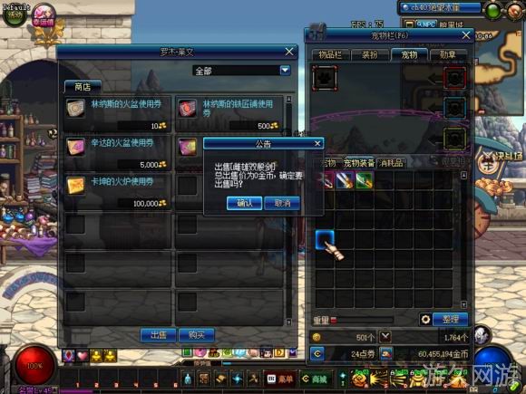 dnf主播有偿毁号,dnf主播故意毁坏玩家账号