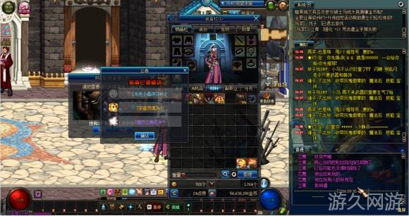 dnf主播有偿毁号,dnf主播故意毁坏玩家账号