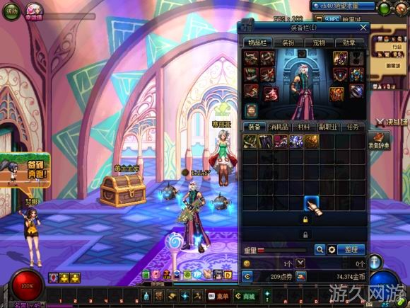 dnf主播有偿毁号,dnf主播故意毁坏玩家账号