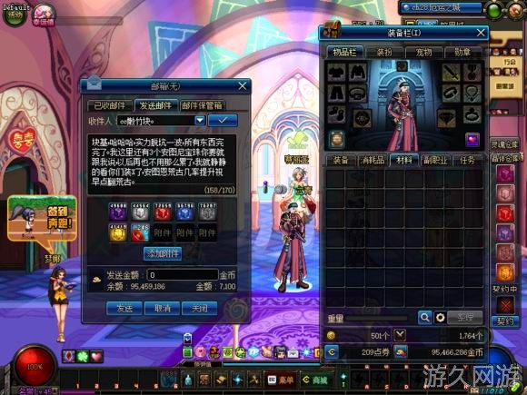 dnf主播有偿毁号,dnf主播故意毁坏玩家账号