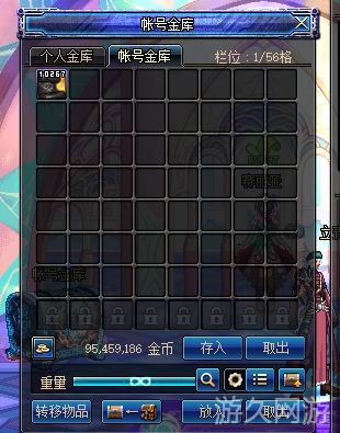 dnf主播有偿毁号,dnf主播故意毁坏玩家账号