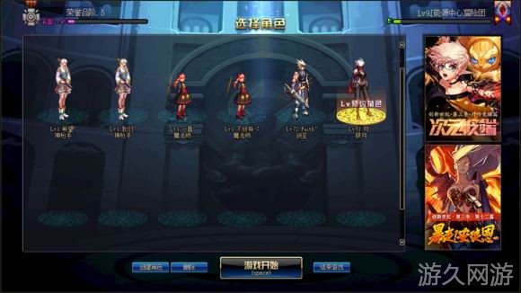 dnf主播有偿毁号,dnf主播故意毁坏玩家账号