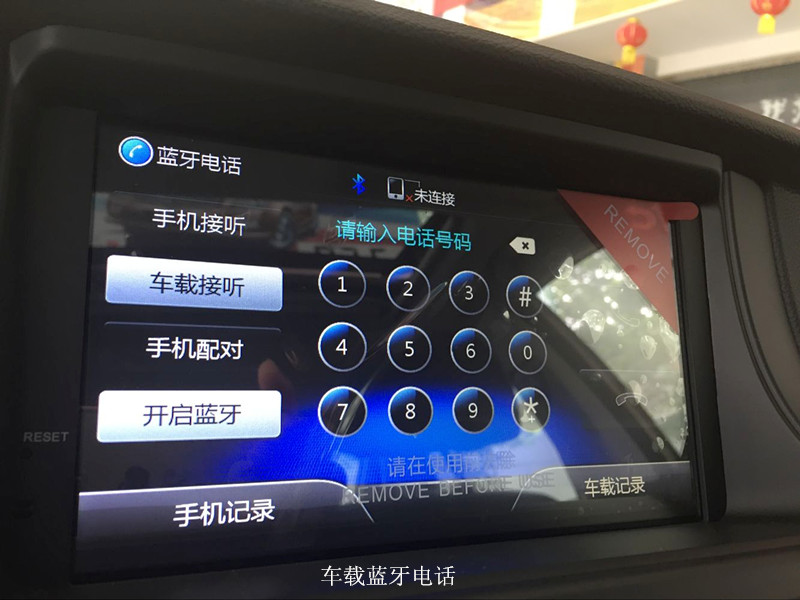 东南v5菱致体验,东南v5菱悦0到100加速