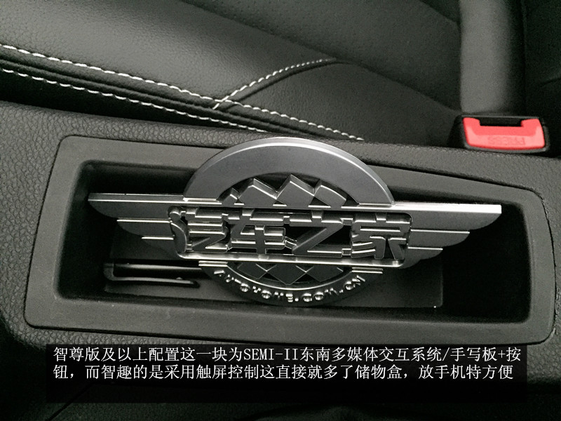 东南v5菱致体验,东南v5菱悦0到100加速