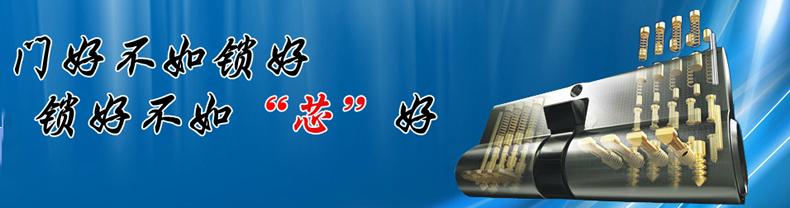 防盗门锁芯规格怎么选,防盗门锁芯加长的