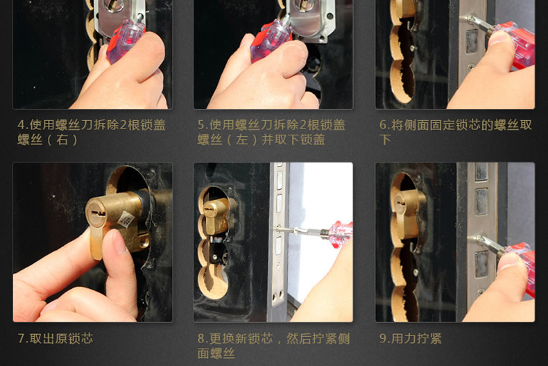 防盗门锁芯规格怎么选,防盗门锁芯加长的