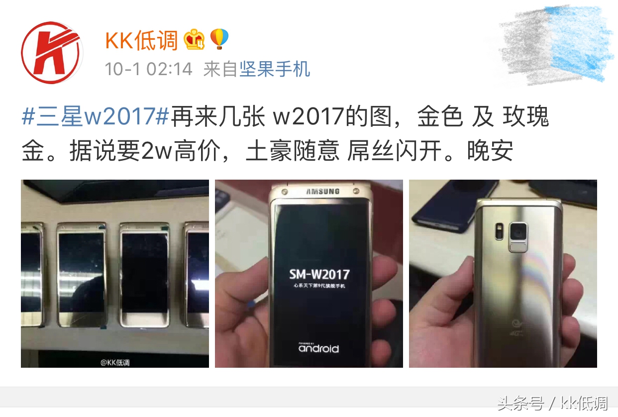 想知道大家现在用什么手机,大家都喜欢用什么手机