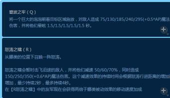 唤潮鲛姬娜美开大语音,lol唤潮鲛姬娜美什么时候出的