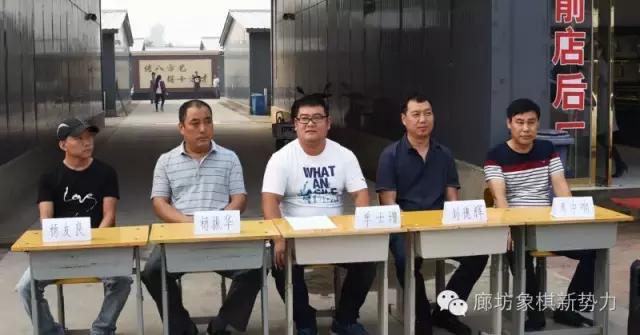 洞口县第四届象棋比赛成绩表,真玉天地杯象棋公开赛成绩表